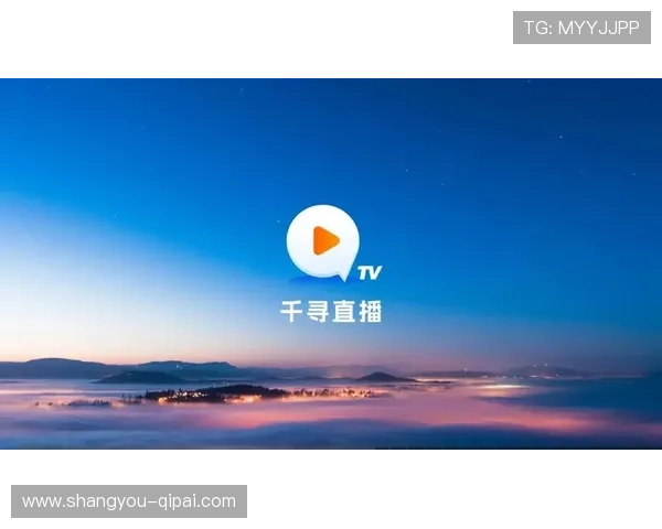 畅享高清网络电视直播，尽享海量频道实时精彩